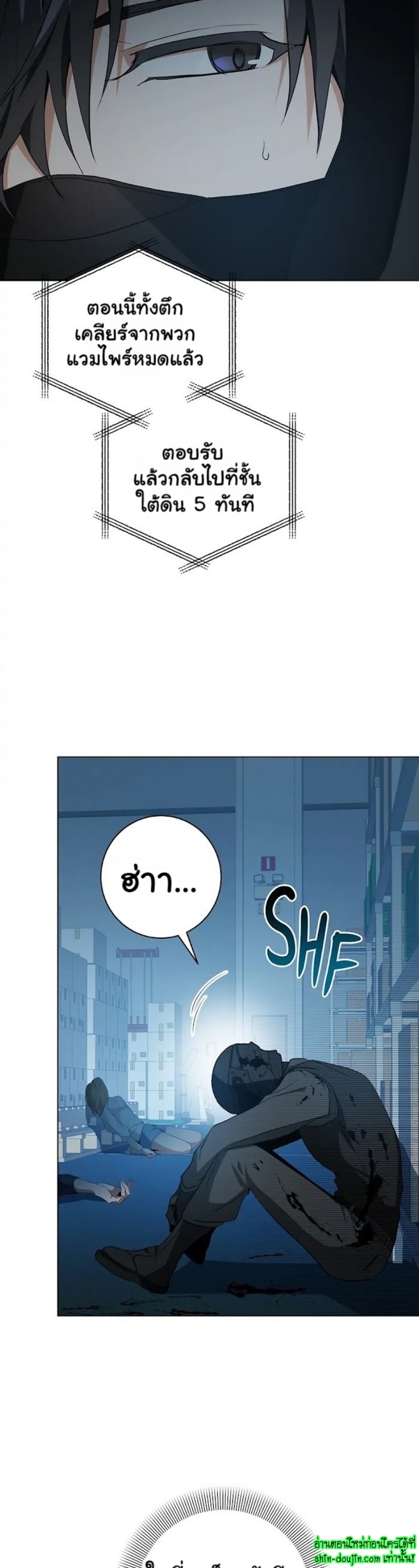 D AZE EP 11